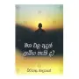 Maga Phala Adath Labiya Haakida | Books | BuddhistCC Online BookShop | Rs 300.00