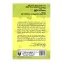 Buddha Charithaya | Books | BuddhistCC Online BookShop | Rs 300.00