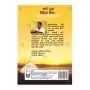 Bhawa Duka niwana maga | Books | BuddhistCC Online BookShop | Rs 200.00