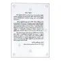 Sinhala Demala Shabdakoshaya | Books | BuddhistCC Online BookShop | Rs 500.00