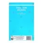 Sinhala Demala Shabdakoshaya | Books | BuddhistCC Online BookShop | Rs 500.00