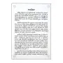 Dambadiwa vandana | Books | BuddhistCC Online BookShop | Rs 350.00