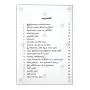 Dambadiwa vandana | Books | BuddhistCC Online BookShop | Rs 350.00
