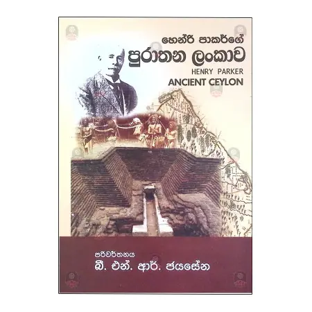 Henry Parker Purathana Lanka | Books | BuddhistCC Online BookShop | Rs 4,500.00