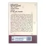 Henry Parker Purathana Lanka | Books | BuddhistCC Online BookShop | Rs 4,500.00