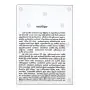 Gauthama Budu Siritha | Books | BuddhistCC Online BookShop | Rs 350.00