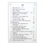 Dhamma sarana | Books | BuddhistCC Online BookShop | Rs 850.00