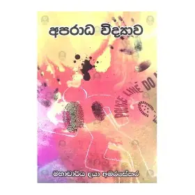 To be Donated to Pirivena | Donations | BuddhistCC Online BookShop | Rs 6,000.00