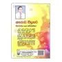Aparadha Vidyawa