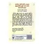 Kantha Abhiwurdiya Sandaha Bududahamin Laba Gatha Haki Margopadesha