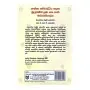 Kantha Abhiwurdiya Sandaha Bududahamin Laba Gatha Haki Margopadesha | Books | BuddhistCC Online BookShop | Rs 500.00