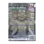 Adahili Ha Wishwasa | Books | BuddhistCC Online BookShop | Rs 300.00