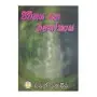 Jeeewithaya Saha Manokaya | Books | BuddhistCC Online BookShop | Rs 240.00