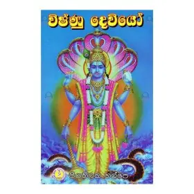 Wishnu Deviyo