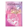 Patichchasamuppadaya