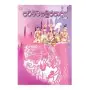 Patichchasamuppadaya | Books | BuddhistCC Online BookShop | Rs 400.00