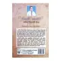 Auguste Comte Samaja Vidyawe Piya | Books | BuddhistCC Online BookShop | Rs 200.00