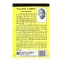 Sinhala Bashawa Ha Sahithya | Books | BuddhistCC Online BookShop | Rs 350.00