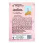 Balavatharopadesha Nam U Pali Shabdhanushasanaya | Books | BuddhistCC Online BookShop | Rs 1,700.00