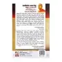 Nonivena Pahan Sila Bandara Ahaliyagoda Nirmanawalokanaya | Books | BuddhistCC Online BookShop | Rs 1,000.00