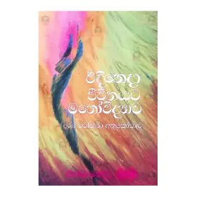 Let Dogs Mind Their Business | Books | BuddhistCC Online BookShop | Rs 200.00