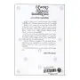 Edineda Jivithayata Manovidyawa | Books | BuddhistCC Online BookShop | Rs 300.00