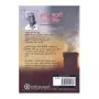 Heta Lowa Dinana Maga | Books | BuddhistCC Online BookShop | Rs 300.00