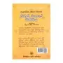 Minis Manase Mahimaya | Books | BuddhistCC Online BookShop | Rs 500.00