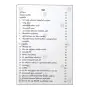 Nikotin Lolithvaya Suvakirime Pahasu Maga | Books | BuddhistCC Online BookShop | Rs 550.00