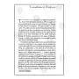 Dhamma Therapy