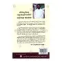 Sarwagna Bhiksha Pathra Dhathun Wahanse | Books | BuddhistCC Online BookShop | Rs 400.00