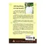 kesha dathu wistharaya | Books | BuddhistCC Online BookShop | Rs 250.00