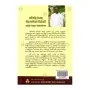 Seruwila Mangala Maha Chaithya Warnanawa | Books | BuddhistCC Online BookShop | Rs 600.00