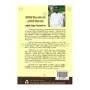 Silumina Maha Seya Saha Salumini Maha Seya | Books | BuddhistCC Online BookShop | Rs 300.00