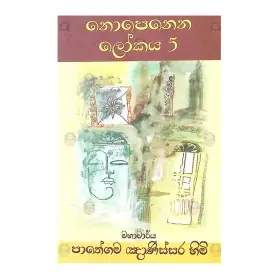 Jathaka Atta Katha - 1 | Books | BuddhistCC Online BookShop | Rs 1,130.00