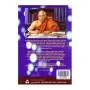 Sasarin Mideema Saha Antharabawaya | Books | BuddhistCC Online BookShop | Rs 600.00