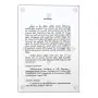 Widyawen Opawena Apage Wishwasa Ha Adahili | Books | BuddhistCC Online BookShop | Rs 1,060.00