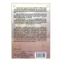 Jivana ratawa ha sasara pavathma | Books | BuddhistCC Online BookShop | Rs 300.00