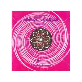 Athitha Lankawa | Books | BuddhistCC Online BookShop | Rs 260.00