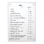 Budun Wahanse Dutu Wishwaya | Books | BuddhistCC Online BookShop | Rs 300.00
