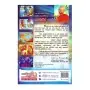 Ajaramara Lokaya | Books | BuddhistCC Online BookShop | Rs 225.00
