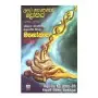 Apata nopenena lokaya 3 | Books | BuddhistCC Online BookShop | Rs 320.00