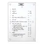 Apata nopenena lokaya 3 | Books | BuddhistCC Online BookShop | Rs 320.00