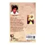 Jeevithaya Maranaya Ha Manokaya | Books | BuddhistCC Online BookShop | Rs 160.00