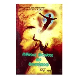 A Dictionary Of Pali - Part 3 (p - bh) | Books | BuddhistCC Online BookShop | Rs 24,800.00