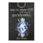 Kusala Ha Akusala Karma Karma Vipaka Ha Punuruppatthiya | Books | BuddhistCC Online BookShop | Rs 250.00