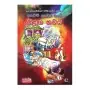 Apatama dakiya haki ilaga bhawaya | Books | BuddhistCC Online BookShop | Rs 250.00