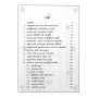 Dharmashoka Dambadiva Bauddha Adhirajya | Books | BuddhistCC Online BookShop | Rs 1,600.00
