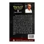 Himalayanu Yogi Swami Ramage Nila Charithapadanaya 3 | Books | BuddhistCC Online BookShop | Rs 850.00