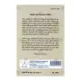 Karma vipakaya Pala Dena hati Saha Ma Labu Athdakeem | Books | BuddhistCC Online BookShop | Rs 150.00